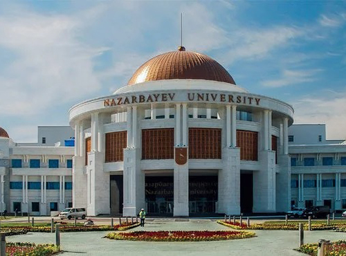 Назарбаев Университет  