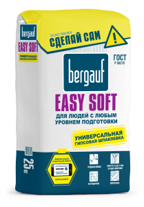 Bergauf Easy Soft 25 кг универсальная шпаклевка гипсовая