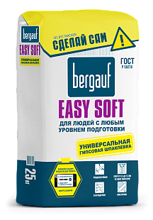 Bergauf Easy Soft 25 кг универсальная шпаклевка гипсовая
