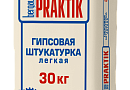 PRAKTIK
