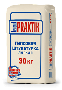 PRAKTIK