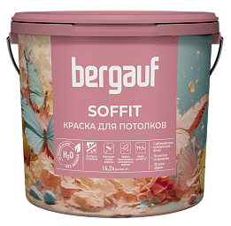 SOFFIT - Водно-дисперсионная интерьерная краска для потолков